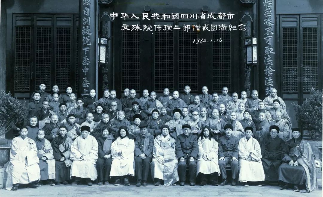 ​殷殷佛子行 幽幽莲香远  ——纪念比丘尼大德隆莲法师诞辰110周年