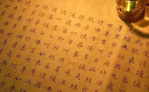 抄经:佛门这一殊胜的修行法门,帝王明星为何都青睐?
