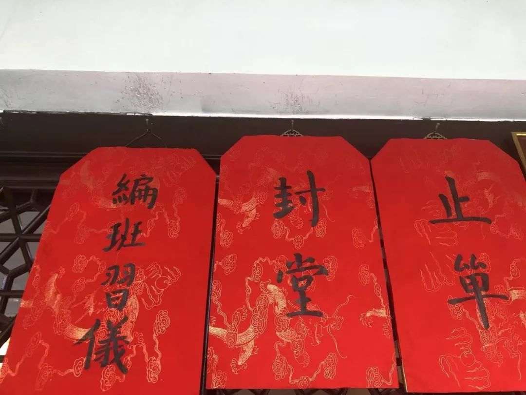传戒专题 | 雪窦山资圣禅寺三坛大戒法会 第四日：编班习仪 习忏摩