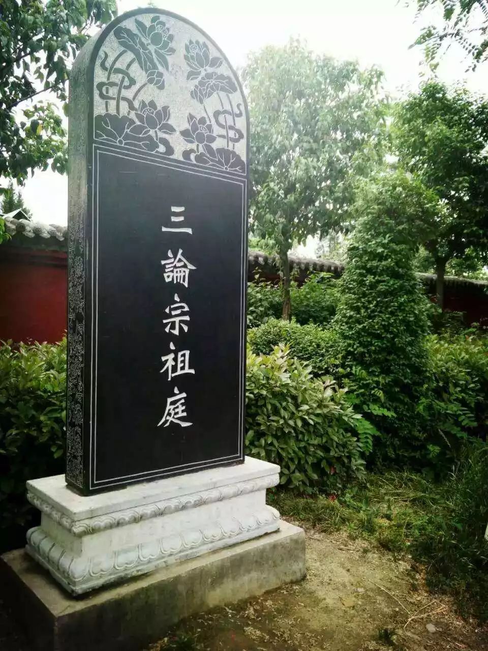 佛教三论宗祖庭草堂寺方丈圆寂 这个寺院为何受关注?