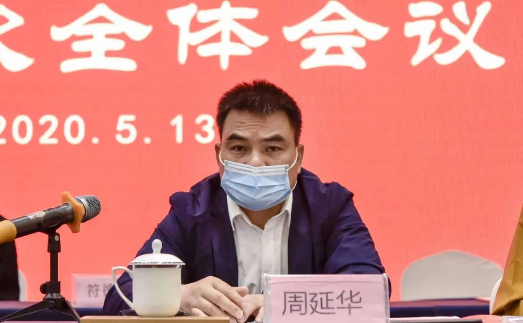 襄阳市佛教协会召开第三次代表会议，果藏法师当选会长