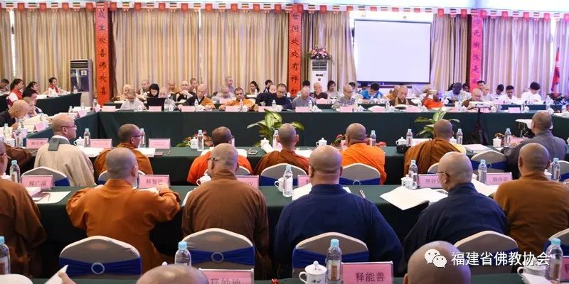 “初心不忘·宗风远绍”第三届海丝佛教福建论坛┃中国漳州·南山之光系列活动之“一带一路”国际僧青年学术论坛圆满成功