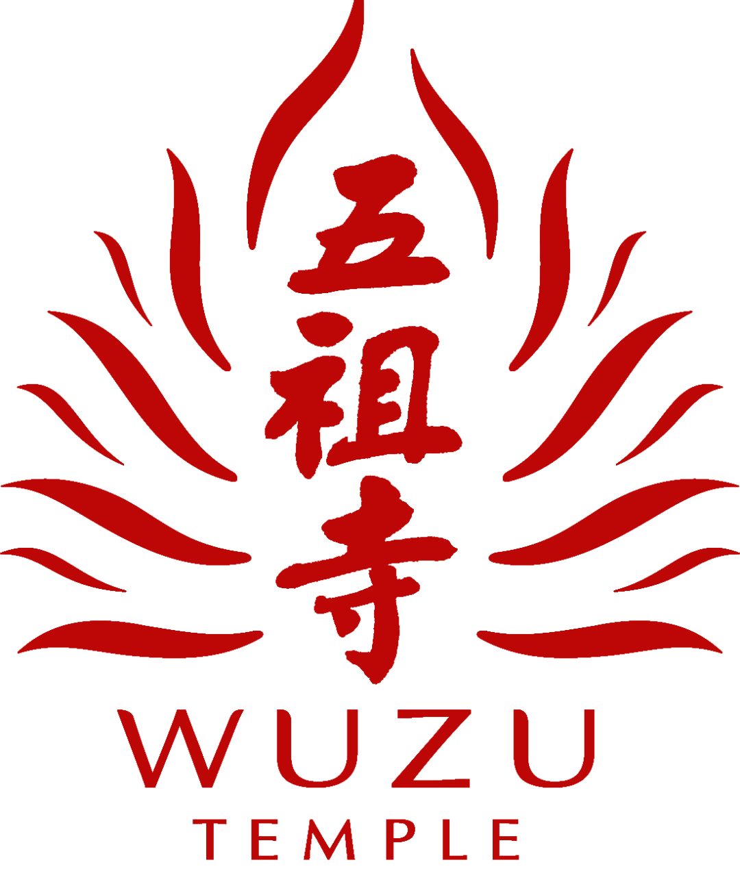 迎新年 祈善愿 | 天下祖庭五祖寺新年祈福法会圆满