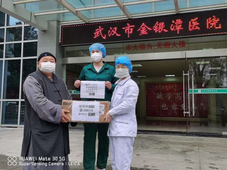 凝心聚力 众志成城 湖北省佛教界同力协契共抗疫情