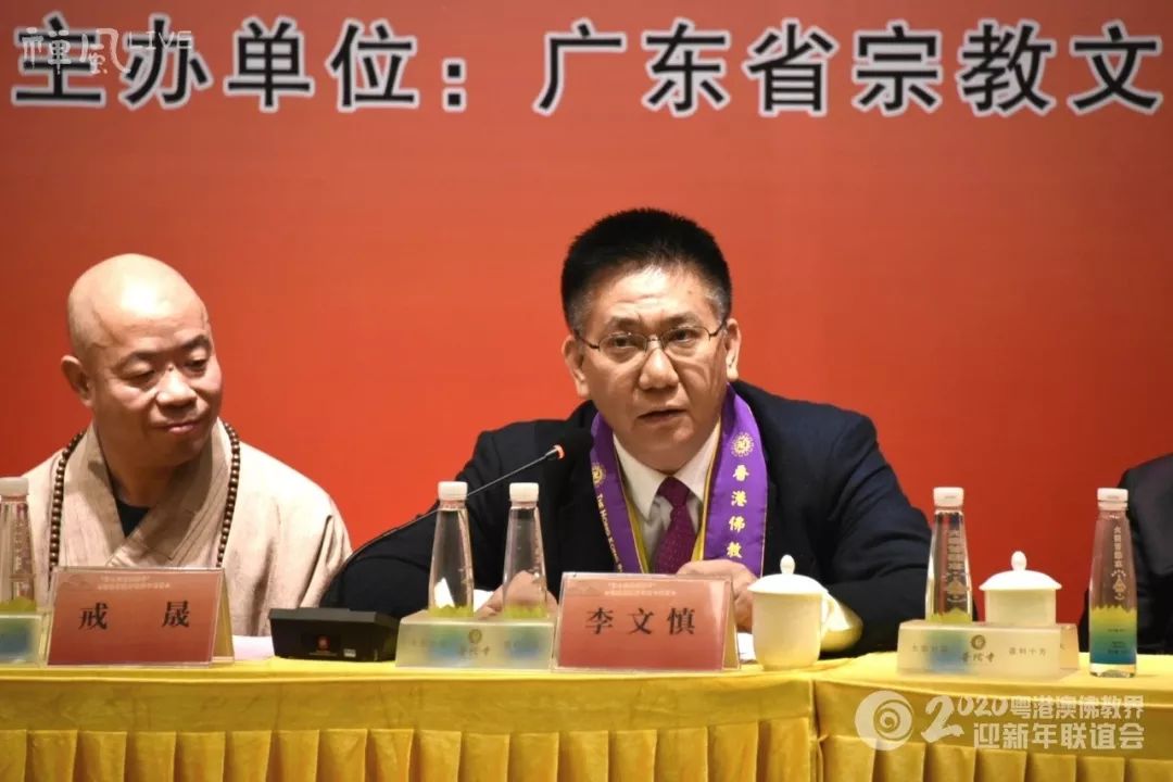【跨年组图】同心同德迎新年！粤港澳三地佛教一家亲