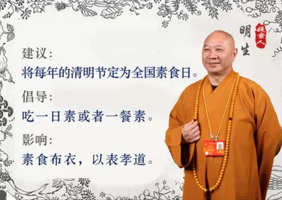 肯德基推出“素食炸鸡”! 为什么素食越来越火?