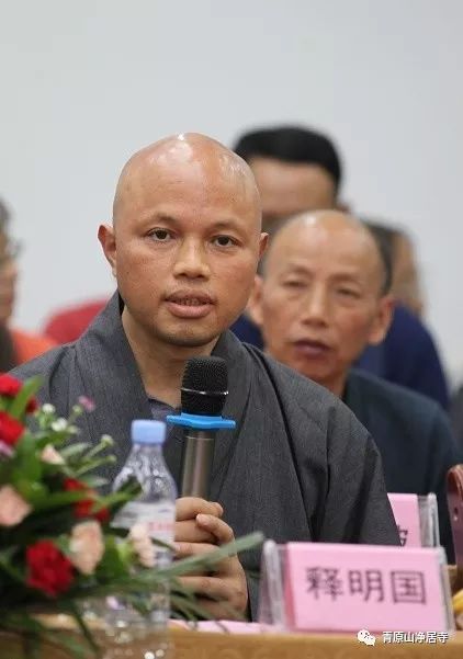 青原山净居寺举行追思缅怀体光老和尚圆寂十五周年纪念系列活动