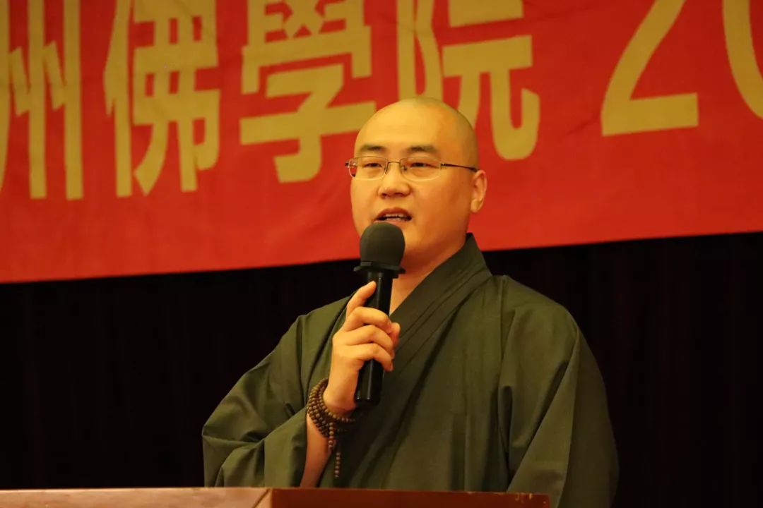 杭州佛学院2019届梵文班开班典礼圆满举行