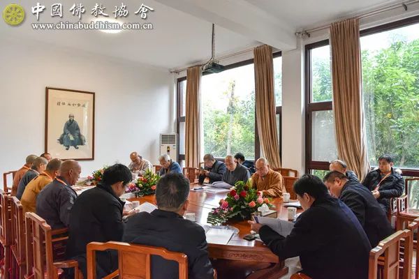中国佛教协会第九届理事会居士事务委员会会议在峨眉山大佛禅院举行