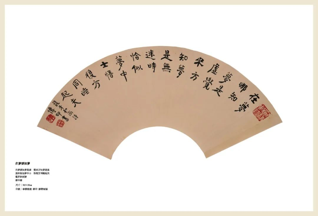禅意墨妙｜传印长老书法展11月5日起在杭州展出
