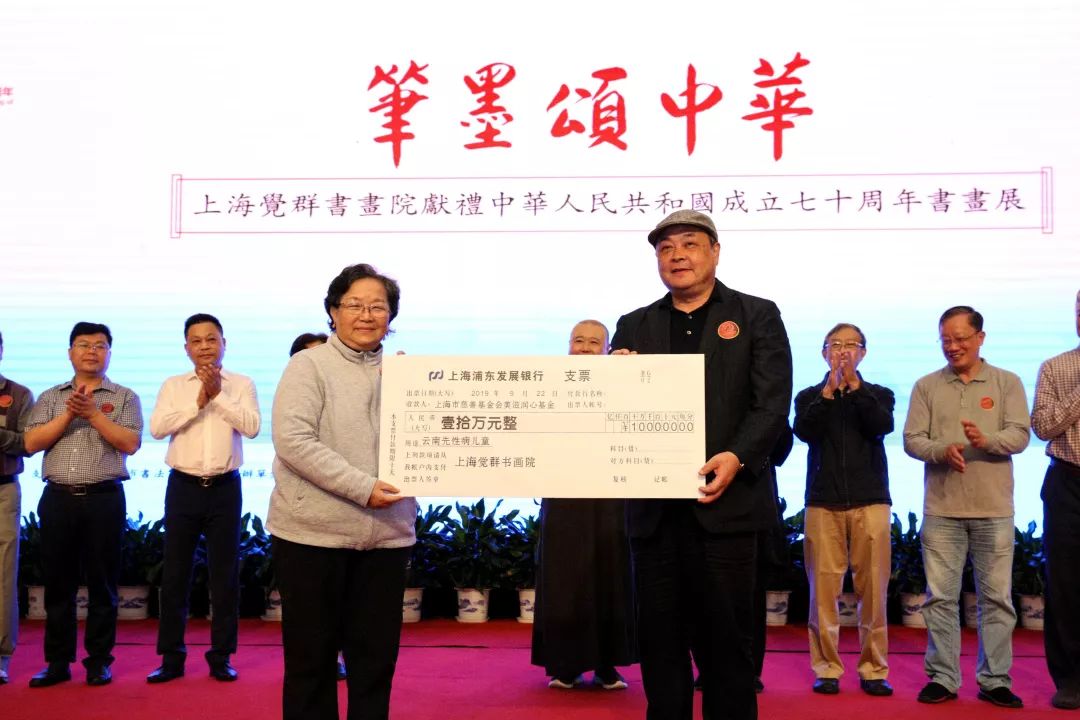 献礼祖国七十华诞，“笔墨颂中华”书画展在上海玉佛禅寺顺利开幕！