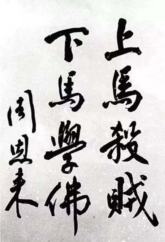 庄严国土 利乐有情:回顾几则僧人爱国故事