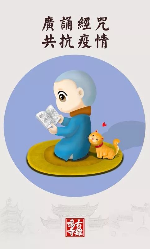 鸡鸣樱花季到了!寺院提醒:今年,不妨来个“云赏花”