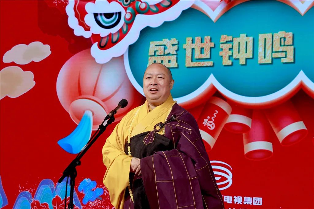盛世钟鸣 祈福五洲——深圳弘法寺举行2021新年鸣钟祈福活动