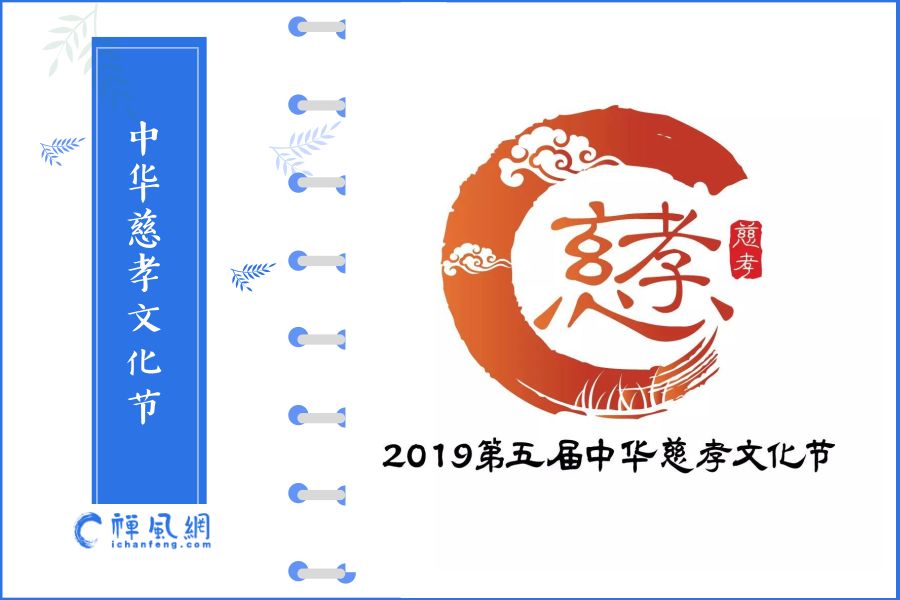 三大语系同台演出 这场慈孝感恩音乐会的背后意义重大