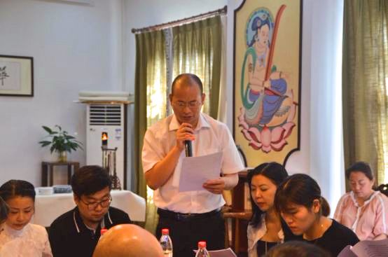 重庆市华岩文教基金会第十四届一次理事会圆满召开
