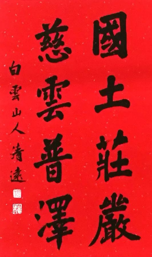 湖北省佛教界庆祝中华人民共和国成立70周年书画作品展在黄梅五祖寺开幕