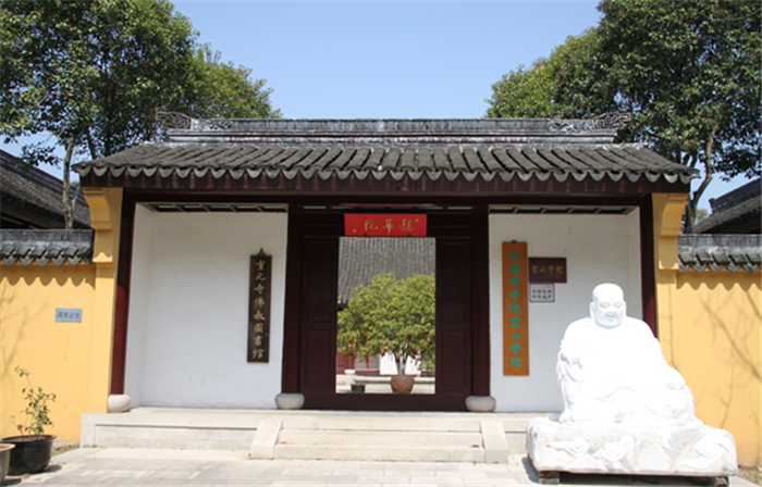 江苏佛学院寒山学院天台班招生简章