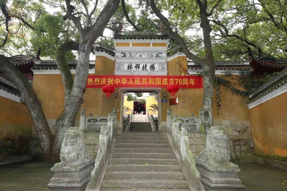 普陀山佛教协会举行系列活动献礼新中国成立七十周年