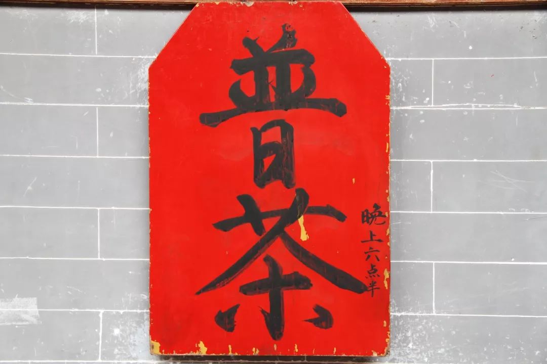 南华资讯 | 南华禅寺举行新春普茶大会