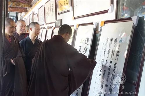 “2019盛世心经文化艺术展”在少林寺圆满举办