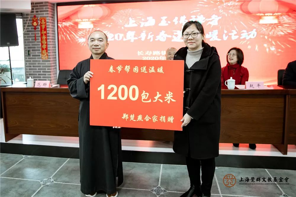 新春送吉祥,帮困暖人心!我们把新年慰问送到千家万户