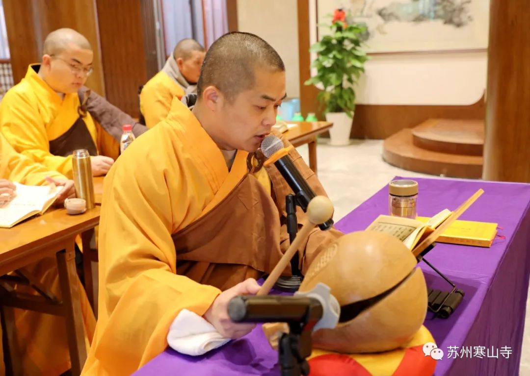 纪念性空长老诞辰百年暨圆寂三周年法会在和合精舍举行