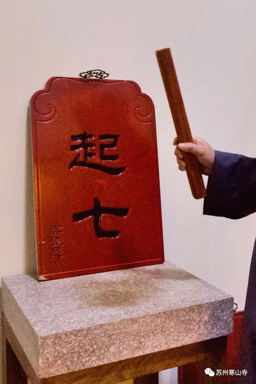 苏州寒山寺第三期冬季禅七正式起七