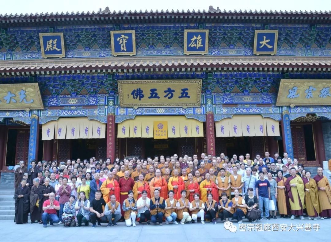 密宗祖庭西安大兴善寺举办“明宗溯源 再续佛光”—西安市汉传佛教《祖庭住持讲祖庭》活动吉祥圆满