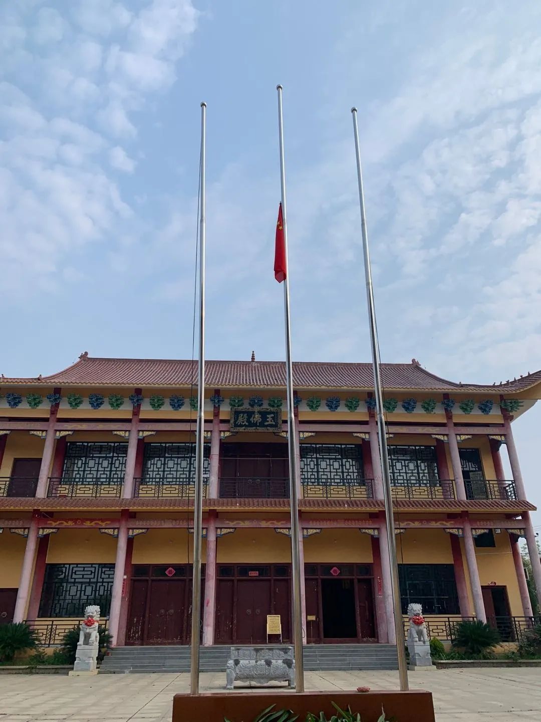 缅怀英烈,悼念同胞 | 湖北省佛教界举行哀悼活动