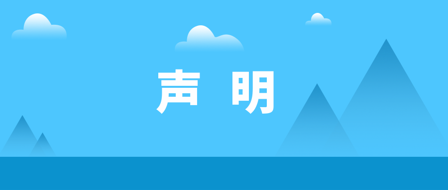 中国佛教协会声明：该内容为恶意炒作佛教商业化问题