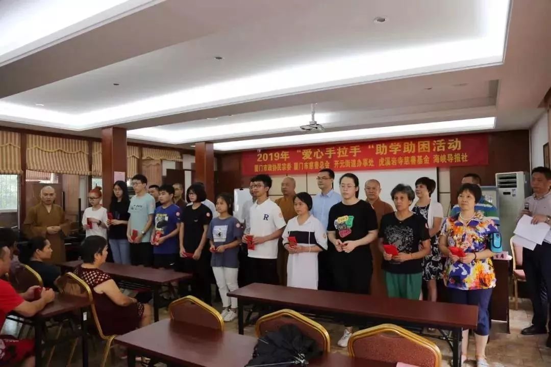 献礼新中国成立70周年 · 福建省佛教界在行动
