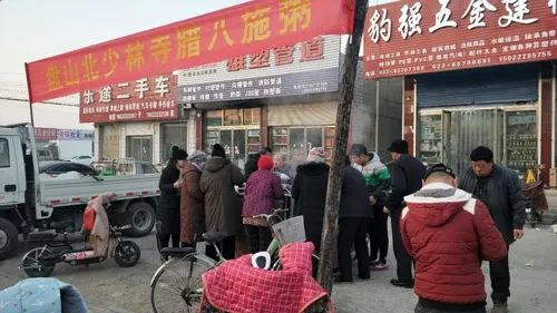己亥年少林寺广施腊八粥:禅心施福粥,粥香溢全球