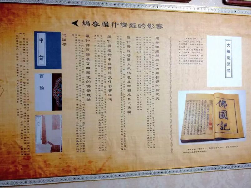 佛教三论宗祖庭草堂寺方丈圆寂 这个寺院为何受关注?