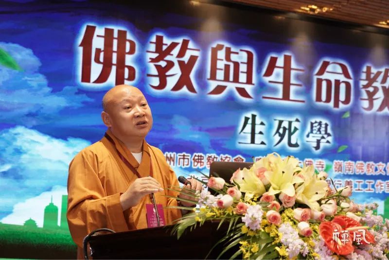 多角度、跨学科聚焦生死!大佛寺佛教与生命教育活动受关注