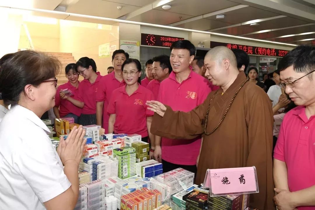 践行使命服务老区——南普陀寺慈善会“红色义诊”三明建宁站启动