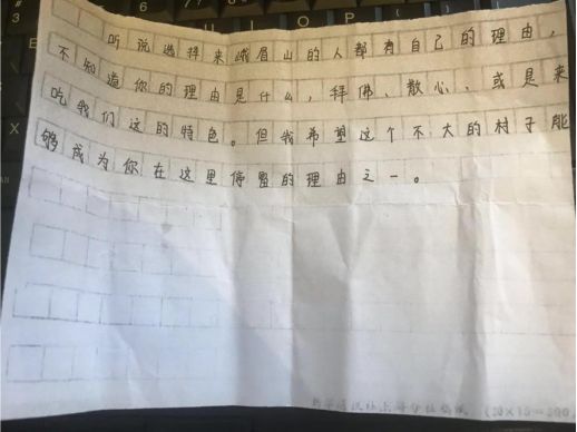 《只有峨眉山》开演丨全国最顶级大咖云集峨眉山，造了一座“戏剧幻城”