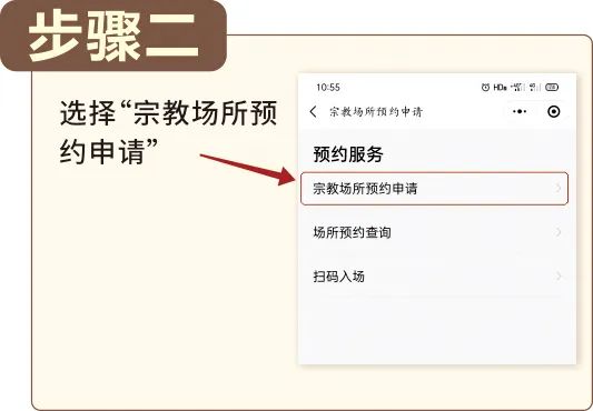 通告 | 六榕寺7月1日起恢复开放