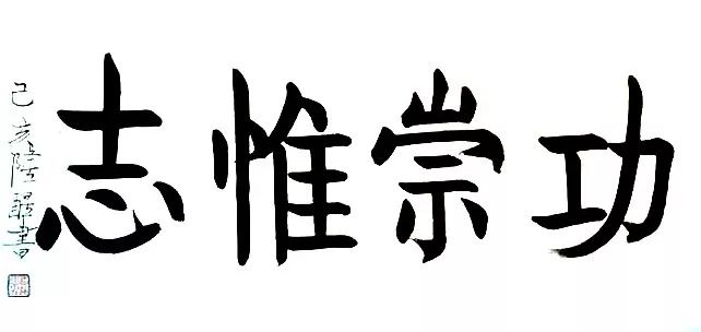 湖北省佛教界庆祝中华人民共和国成立70周年书画作品展在黄梅五祖寺开幕