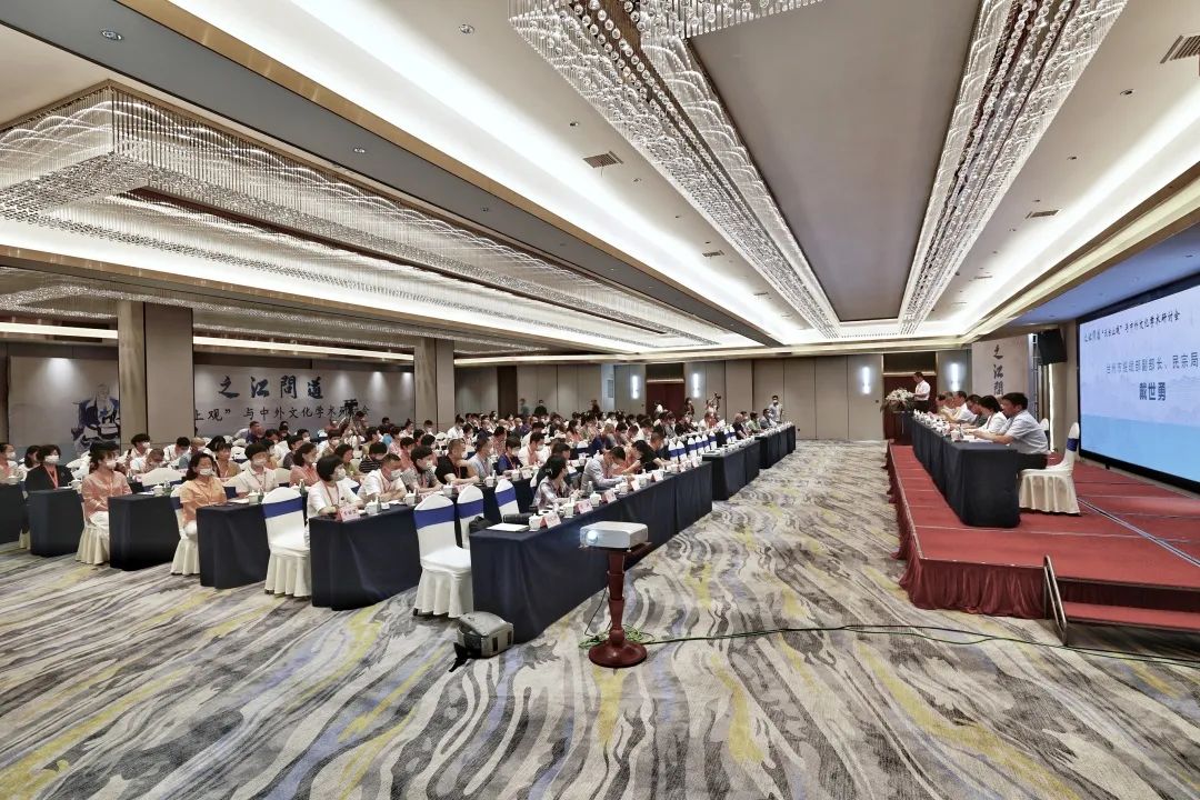 一场探讨天台宗文化的学术研讨会在浙江台州举行
