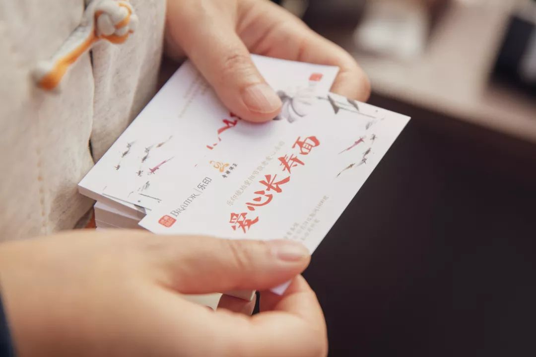 重阳赠面丨礼佛祈福后，为您送上这碗代表吉祥的爱心长寿面