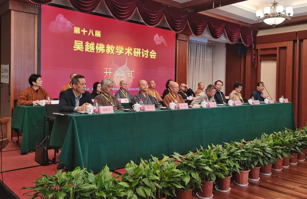 开创佛教梵呗研究新局面 杭州佛学院的这场研讨会有哪些成果