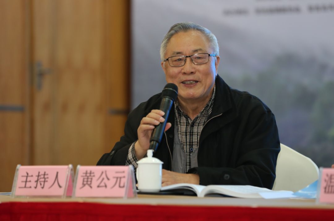 纪念蕅益大师诞辰420周年“蕅益大师与净土法门”学术研讨会顺利召开
