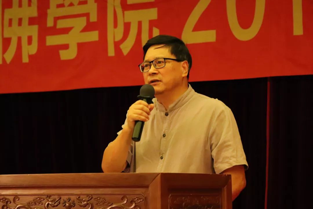 杭州佛学院2019届梵文班开班典礼圆满举行