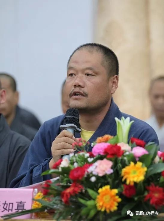 青原山净居寺举行追思缅怀体光老和尚圆寂十五周年纪念系列活动