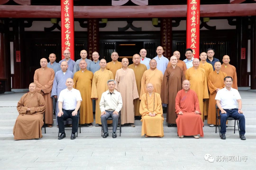 江苏省佛教协会六届九次会长办公会在苏州寒山寺召开