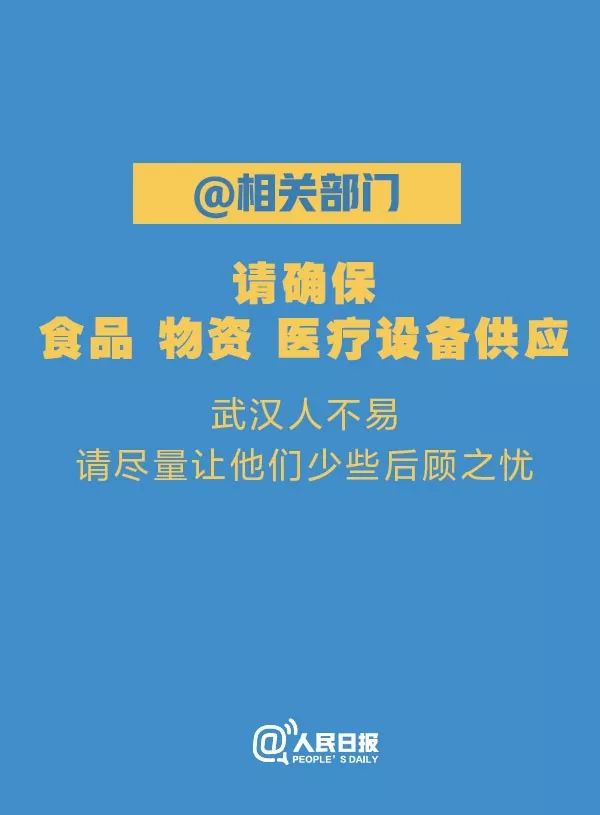 不惊不怖不畏 | 正慈法师：这次的“闭关”是为了迎接春暖花开
