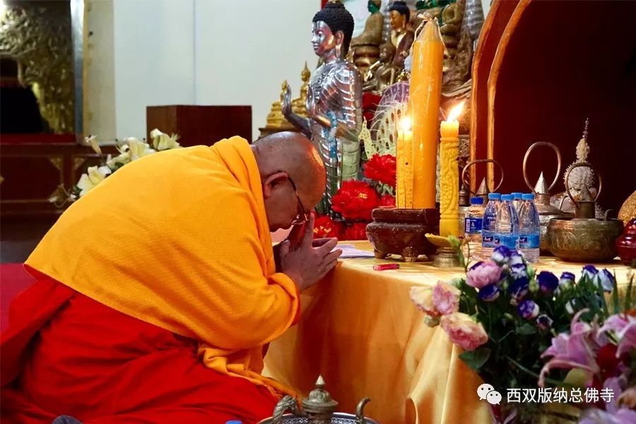 向英雄致敬—云南省西双版纳州佛教界虔诚诵经祈福 深切悼念抗击新冠肺炎疫情牺牲烈士和逝世同胞