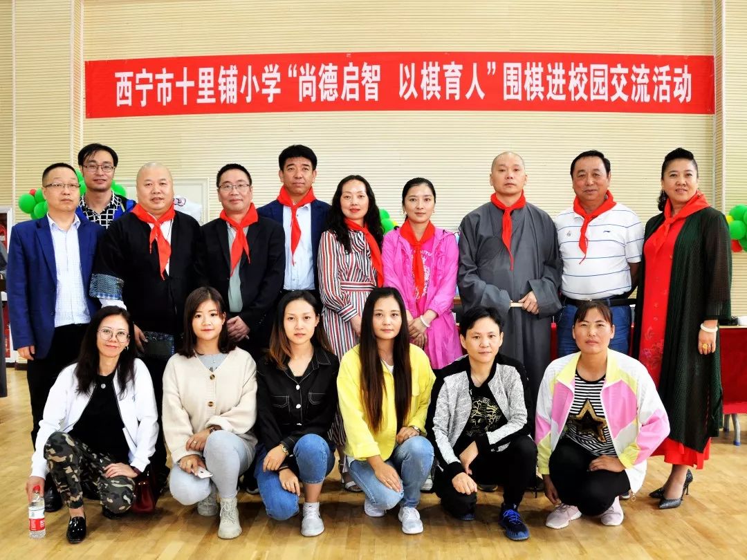 新闻 | 浙江·青海联手 开展围棋文化进校园活动