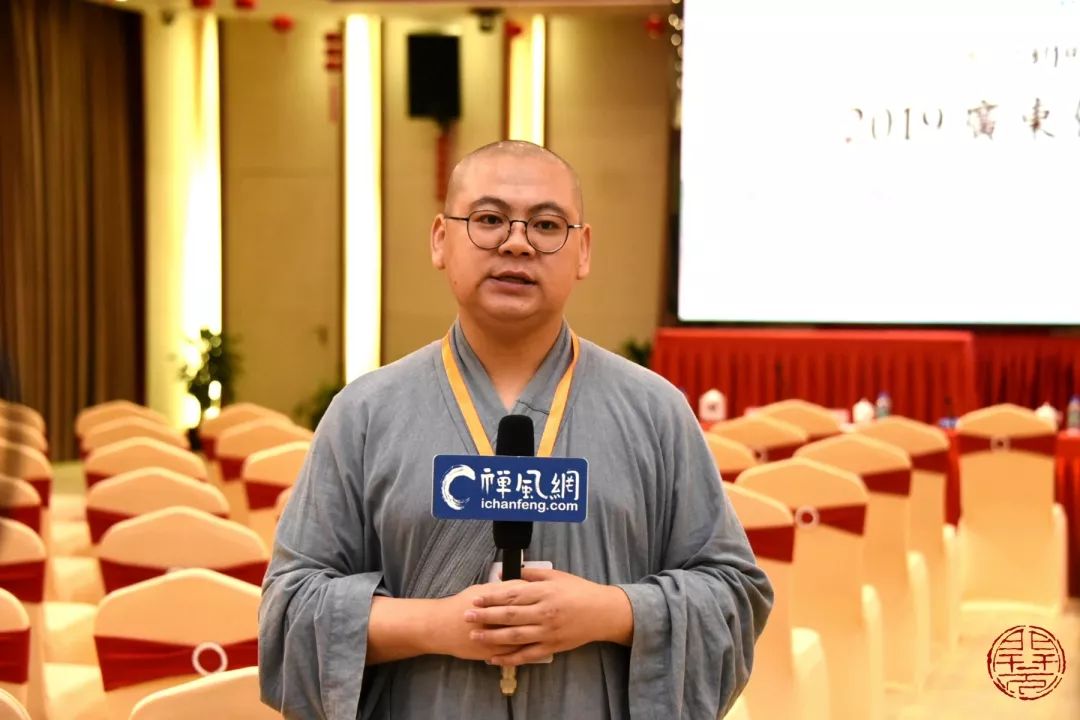 “2019广东佛教讲经交流会” 现场专访